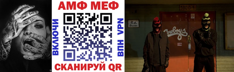 АМФ 98%  hydra зеркало  Белебей 