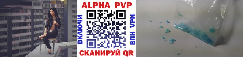 A-PVP СК КРИС  Белебей 