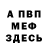 Кетамин VHQ Bulatnikoff Dmitrii