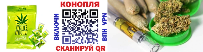 Еда ТГК конопля  Белебей 