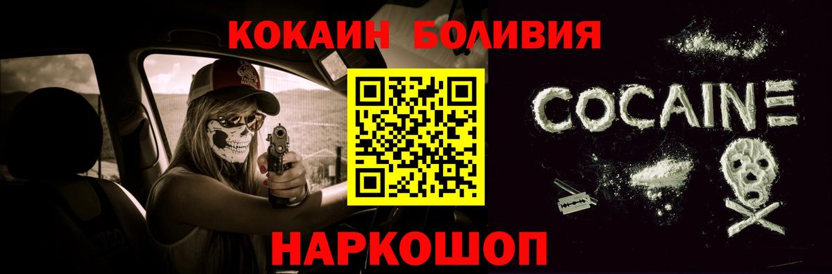 Cocaine 99% Белебей