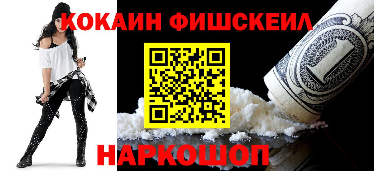 Меф Белебей