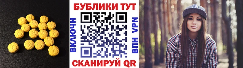 Экстази Philipp Plein  хочу   Белебей 