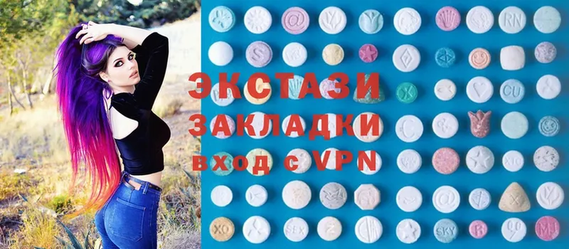 ссылка на мегу как зайти  Белебей  Ecstasy круглые 