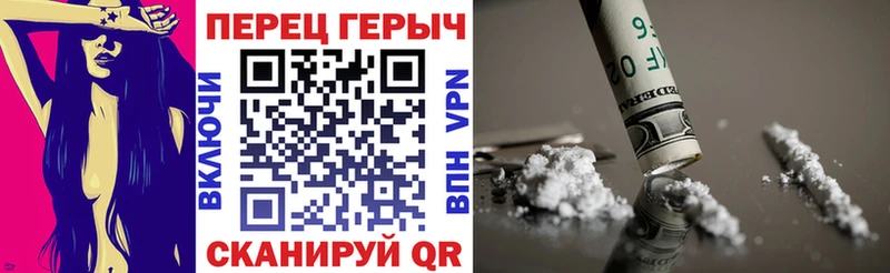 ГЕРОИН белый  Белебей 