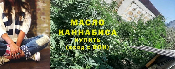 марки nbome Анива