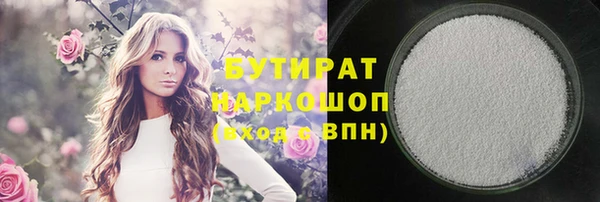 марки nbome Анива