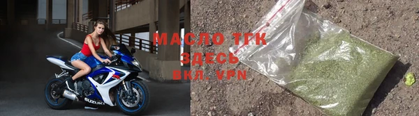 трава Апатиты