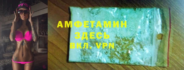 марки nbome Анива