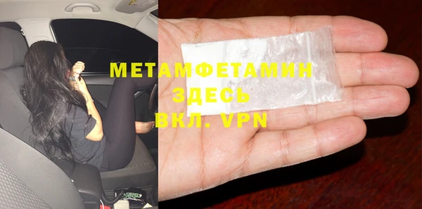 марки nbome Анива