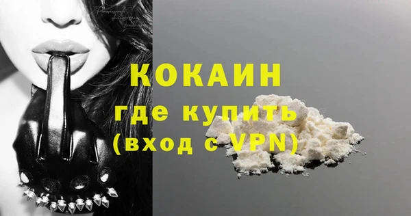 трава Апатиты