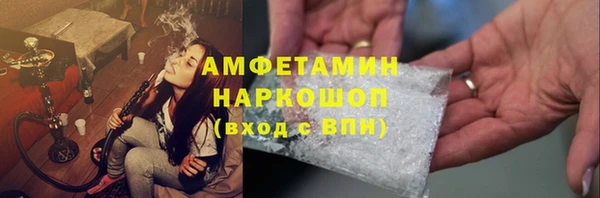 PSILOCYBIN Анжеро-Судженск