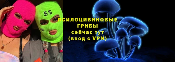 марки nbome Анива