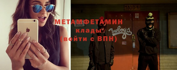 трава Апатиты
