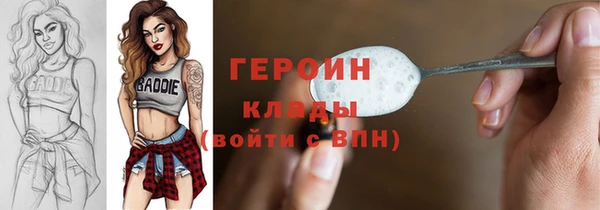 марки nbome Анива