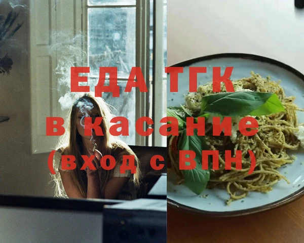 трава Апатиты