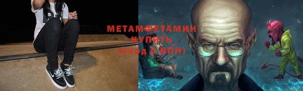 марки nbome Анива