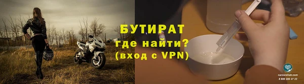 трава Апатиты