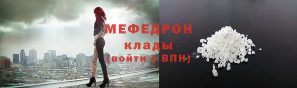 трава Апатиты