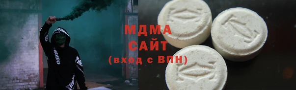 трава Апатиты