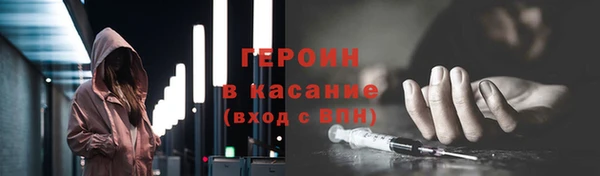 PSILOCYBIN Анжеро-Судженск