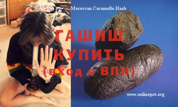 трава Апатиты