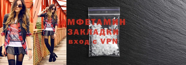 трава Апатиты
