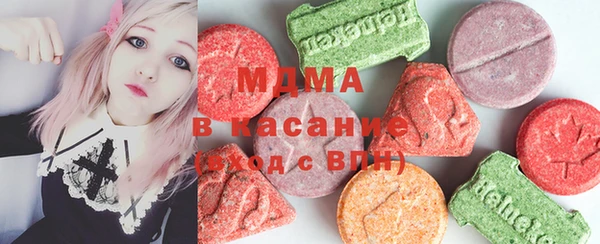 трава Апатиты