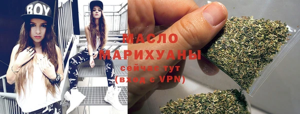 марки nbome Анива
