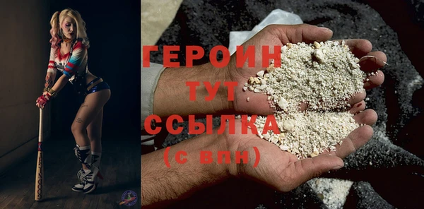 PSILOCYBIN Анжеро-Судженск
