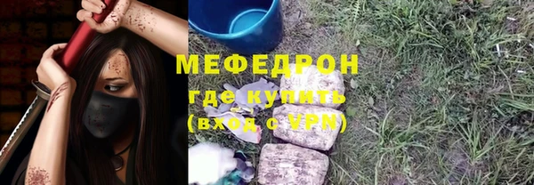 PSILOCYBIN Анжеро-Судженск