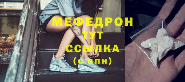 трава Апатиты