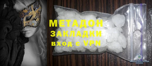 PSILOCYBIN Анжеро-Судженск