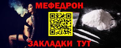 спайс Балашиха