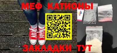 кокаин Апшеронск