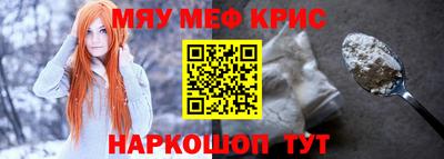 соль ск Балаково