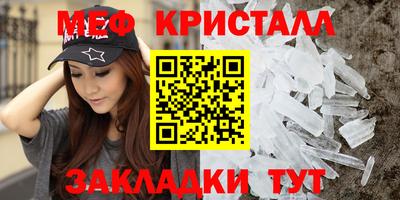 прущая мука Апрелевка