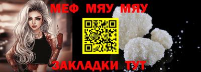 прущая мука Апрелевка