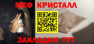 спайс Балашиха