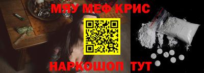 прущая мука Апрелевка