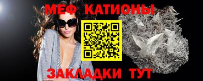 соль ск Балаково