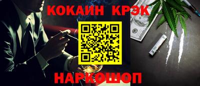 соль ск Балаково