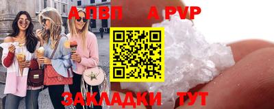 кокаин Апшеронск