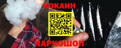 спайс Балашиха