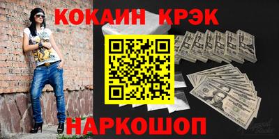спайс Балахна