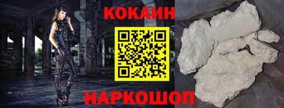 спайс Балашиха