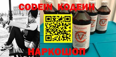 соль ск Балаково