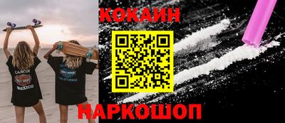 спайс Балашиха