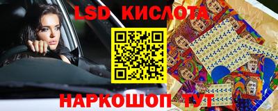 соль ск Балаково