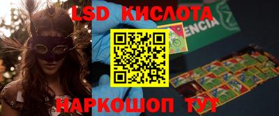 соль ск Балаково